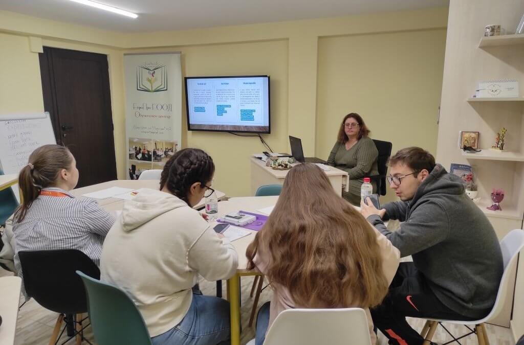 Empowering Educators, April 2025, Bulgaria